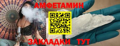 мефедрон Мариинск