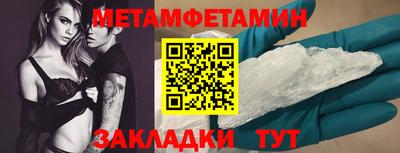 бутик Малгобек