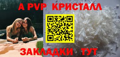 дурь Малоярославец