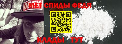 мефедрон Мариинск