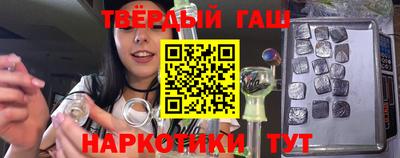 мефедрон Мариинск