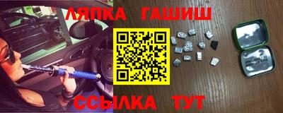 кристаллы Волгодонск