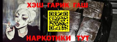 мефедрон Мариинск
