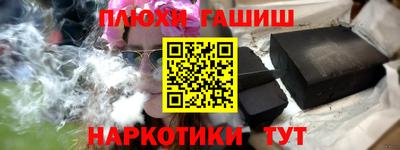 мефедрон Мариинск