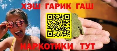 бутик Малгобек