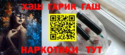 кристаллы Волгодонск