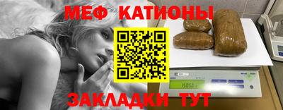 бутик Малгобек