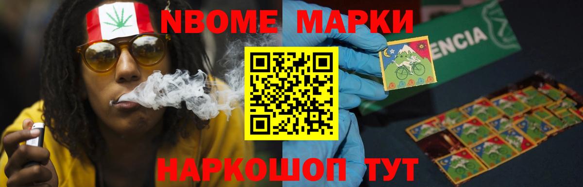 Лсд 25 экстази ecstasy Спасск-Дальний