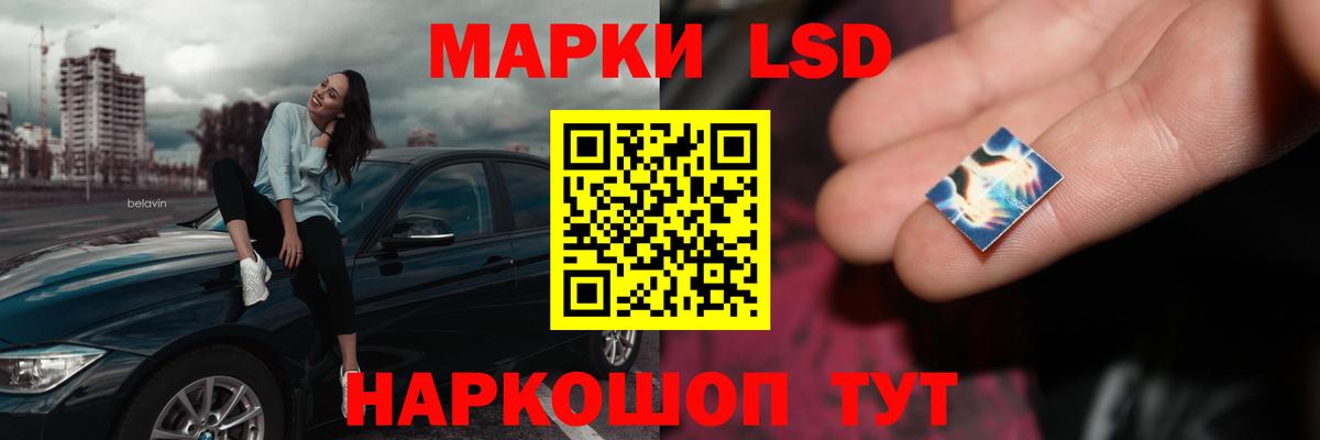 ЛСД экстази ecstasy  Вход с VPN  ЛСД экстази ecstasy  Спасск-Дальний 