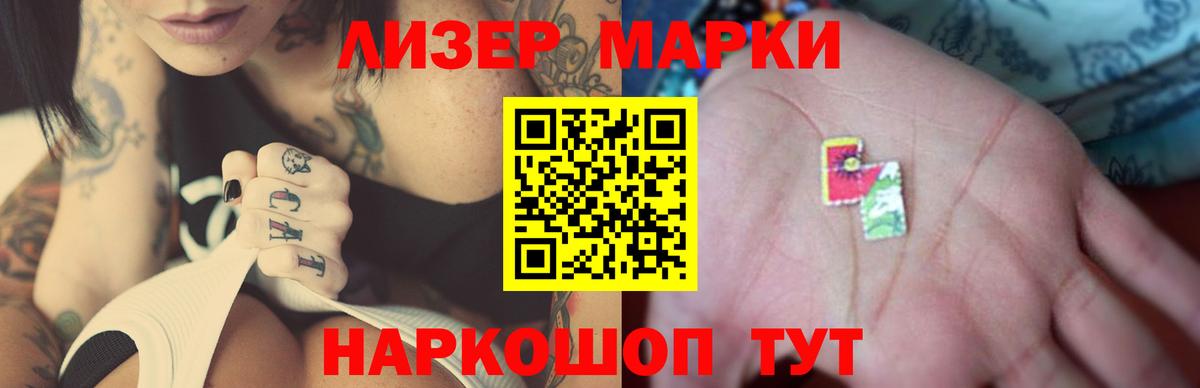 LSD-25 экстази кислота Спасск-Дальний