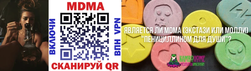 МДМА crystal МЕГА как зайти Спасск-Дальний