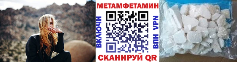 МЕТАМФЕТАМИН мет  Спасск-Дальний 