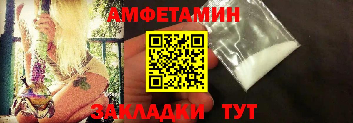 Первитин Декстрометамфетамин 99.9% Спасск-Дальний