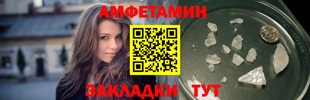 Спасск-Дальний  Первитин Декстрометамфетамин 99.9%  Вход с VPN  Первитин Декстрометамфетамин 99.9% 