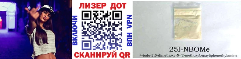 где найти наркотики  Спасск-Дальний  blacksprut ТОР  Марки N-bome 1500мкг 