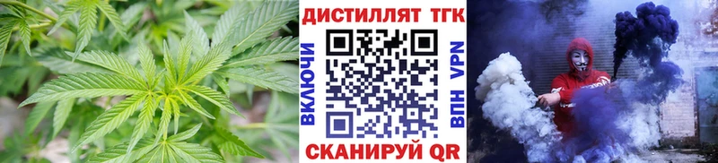 мега ТОР Спасск-Дальний ТГК THC oil
