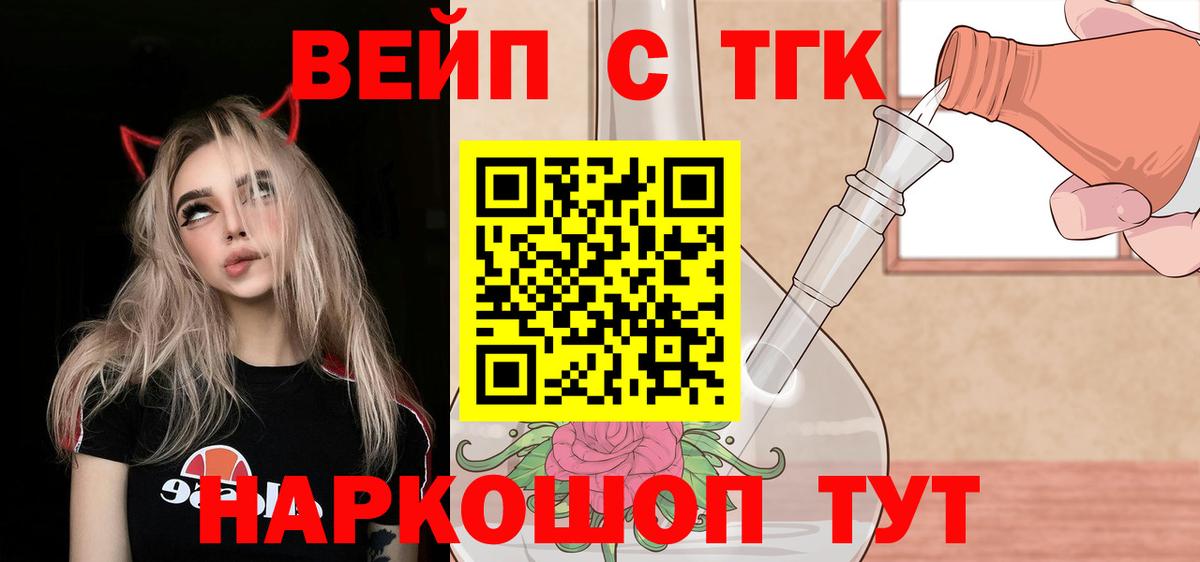 Спасск-Дальний  где купить наркотик  mega ссылки  ТГК гашишное масло  Вход с VPN 