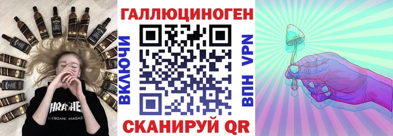 Галлюциногенные грибы GOLDEN TEACHER  Спасск-Дальний 