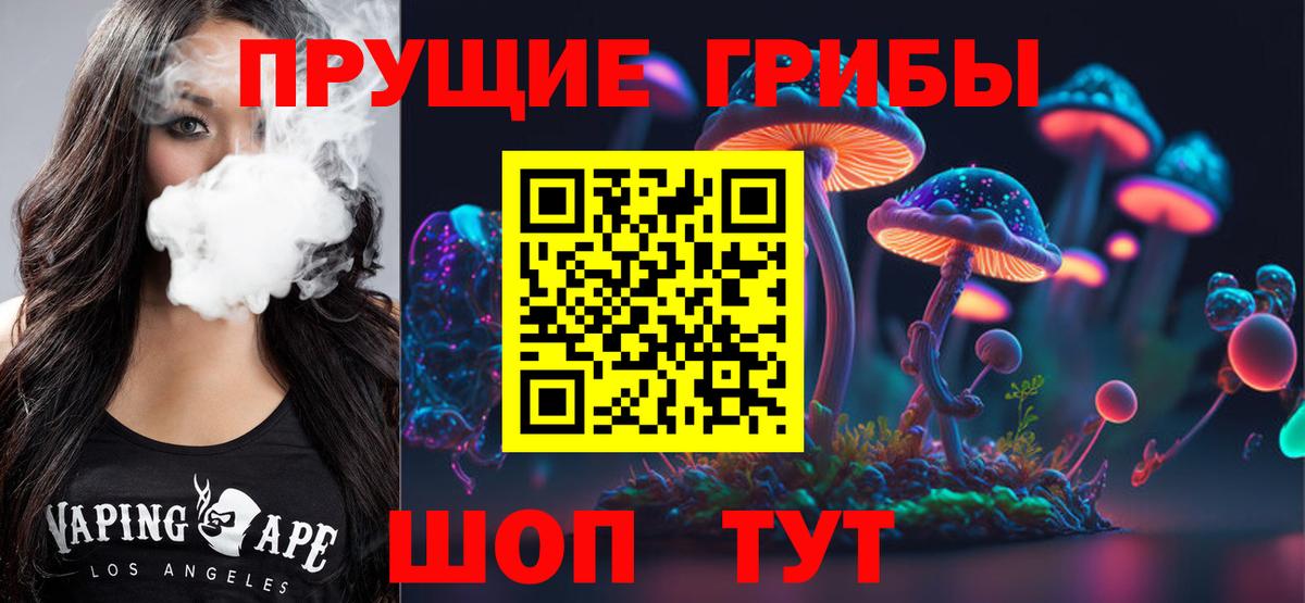 МЕТАМФЕТАМИН  КОКАИН  МДМА  COCAIN  APVP СОЛЬ кристаллы  ГАШИШ  НБОМе  ТГК  Меф МЯУ МЯУ кристаллы  Вход с VPN  LSD-25  Спасск-Дальний  Конопля 