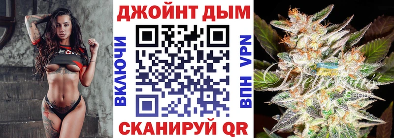 дарк нет телеграм  Спасск-Дальний  Шишки марихуана Amnesia 