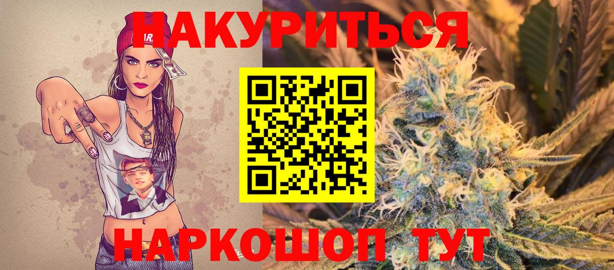 Конопля семена  Спасск-Дальний  МАРИХУАНА Bruce Banner 